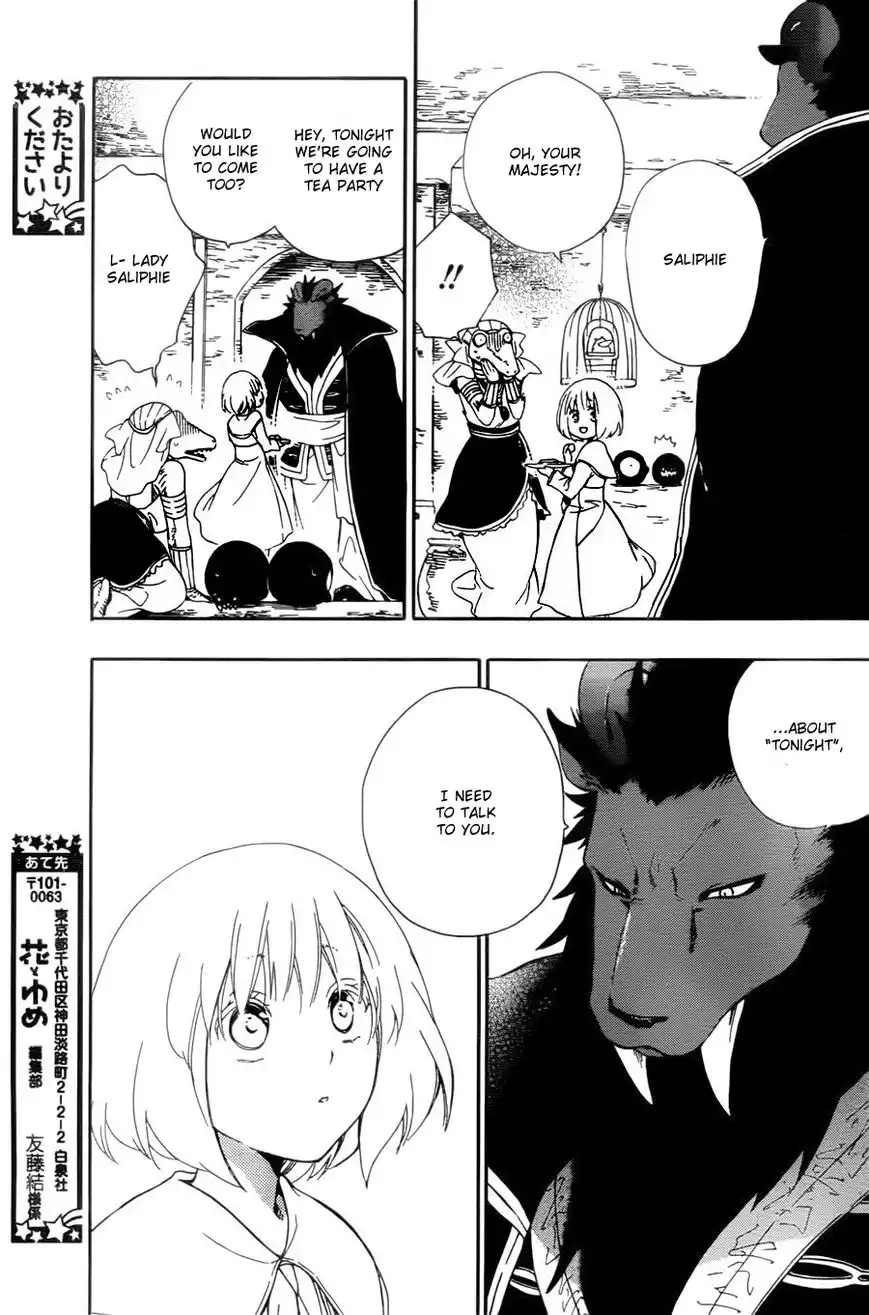 Niehime to Kemono no Ou Chapter 11 8